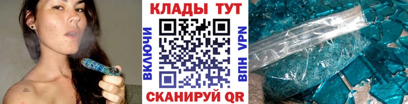 Где купить Нижний Новгород ГАШ  Канабис  КОКАИН  Мефедрон 