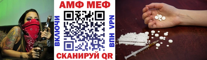 KRAKEN ссылки  Нижний Новгород  АМФЕТАМИН VHQ 