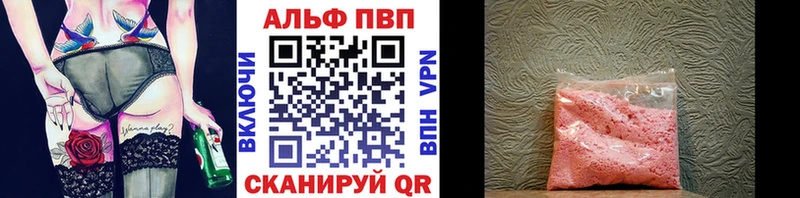 Alpha-PVP СК  Нижний Новгород 