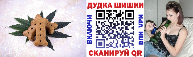 Canna-Cookies марихуана  что такое   KRAKEN как зайти  Нижний Новгород 