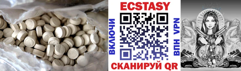 Ecstasy бентли OMG онион Нижний Новгород