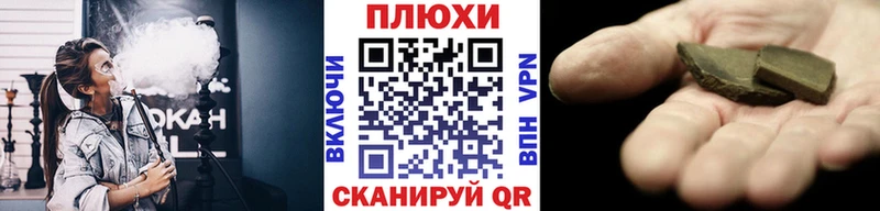 наркота  Нижний Новгород  ГАШ VHQ 