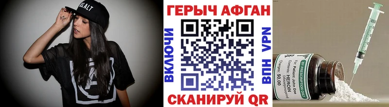 Героин хмурый  хочу   Нижний Новгород 