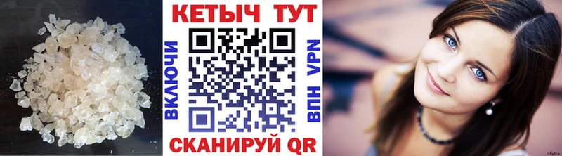 Кетамин ketamine  ОМГ ОМГ ТОР  Нижний Новгород  цены  