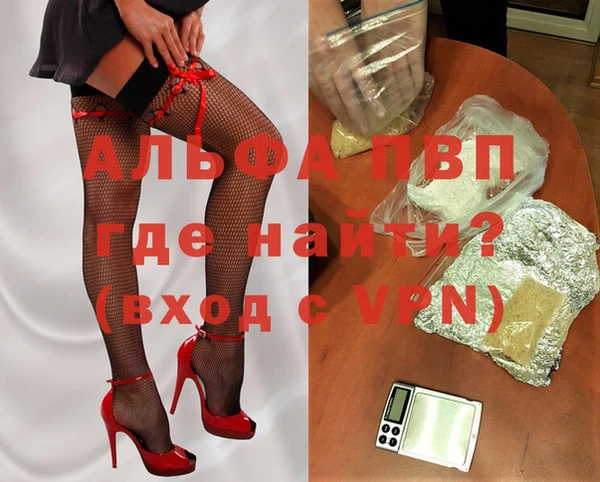винт Бугульма