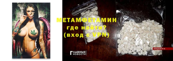 apvp Бронницы