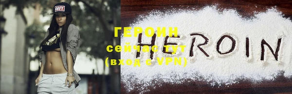 винт Бугульма