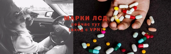 apvp Бронницы