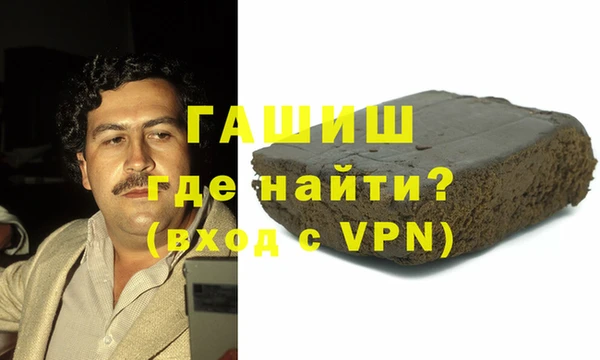 apvp Бронницы