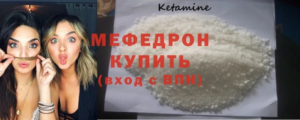 винт Бугульма