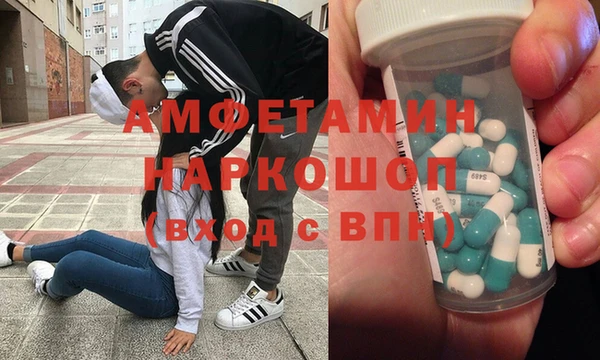 apvp Бронницы