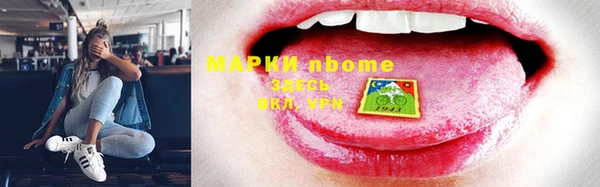 винт Бугульма
