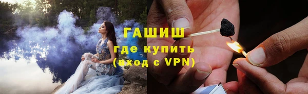 apvp Бронницы