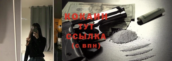 apvp Бронницы