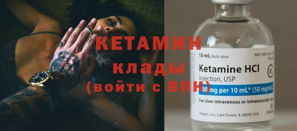 apvp Бронницы