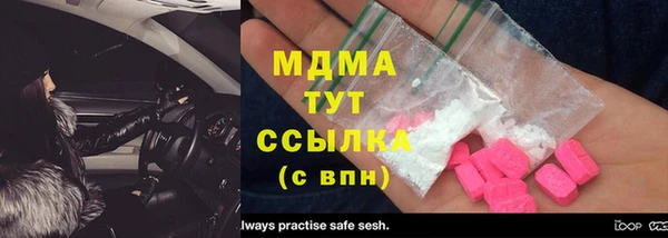 apvp Бронницы