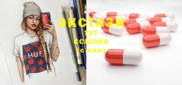 винт Бугульма