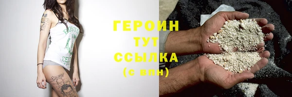 apvp Бронницы