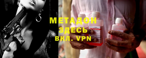 бошки Рославль