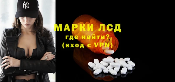 apvp Бронницы