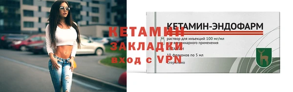 apvp Бронницы