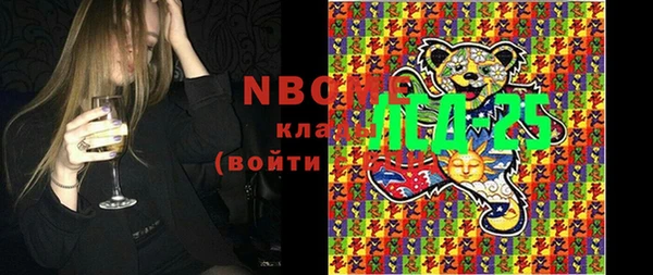 apvp Бронницы