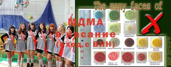 винт Бугульма