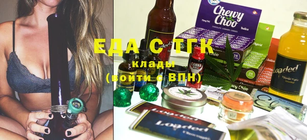 винт Бугульма