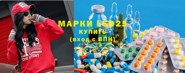 винт Бугульма