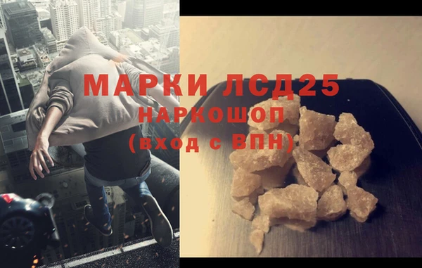 apvp Бронницы