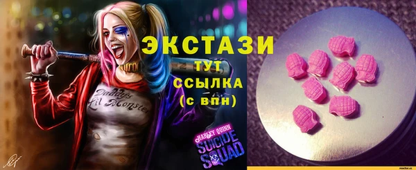 apvp Бронницы