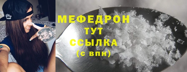 apvp Бронницы