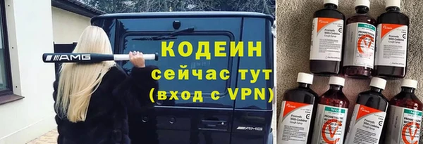 apvp Бронницы