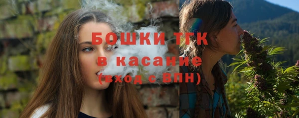 винт Бугульма