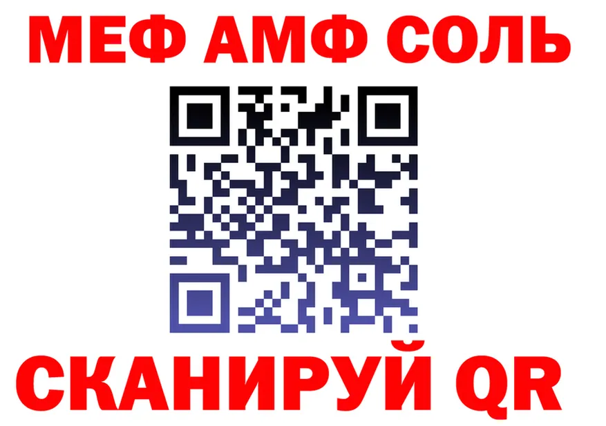 МЯУ-МЯУ мука зеркало это OMG Нижний Новгород