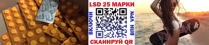 ЛСД экстази кислота  Нижний Новгород 