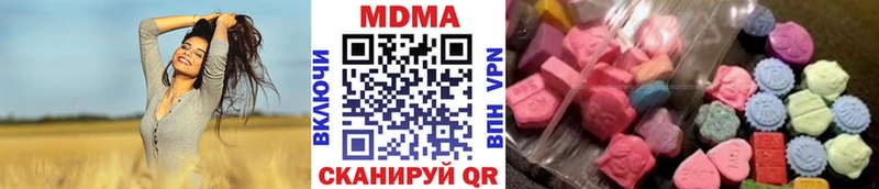 MDMA crystal  где купить   Нижний Новгород 