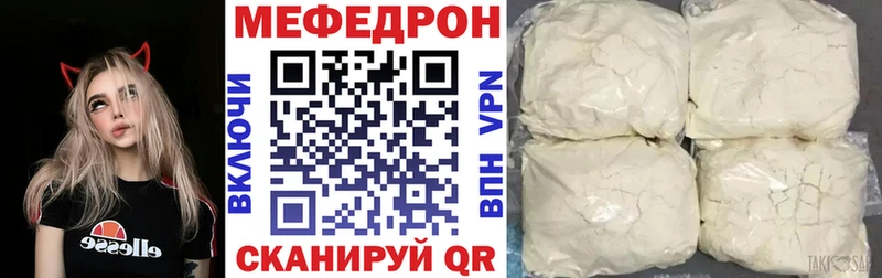 МЯУ-МЯУ мука  Нижний Новгород 