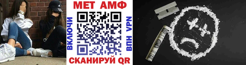 Метамфетамин витя  Нижний Новгород 
