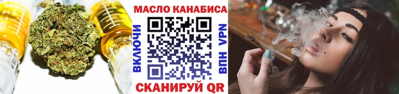 ТГК концентрат  Нижний Новгород 